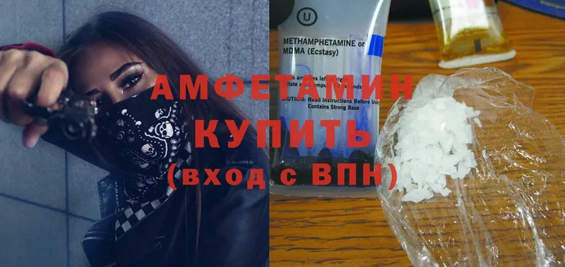 Amphetamine VHQ  Бирюсинск 