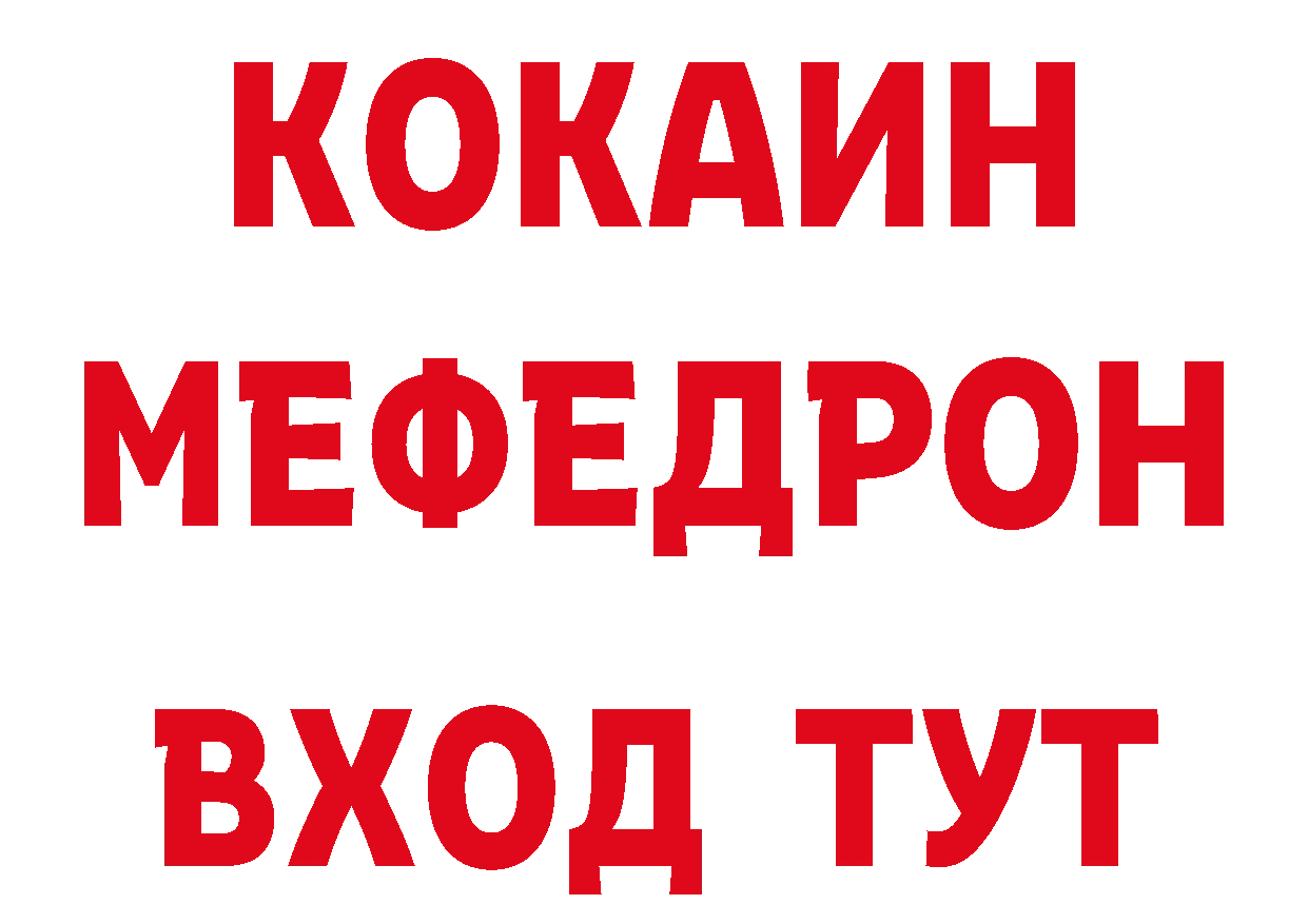 КЕТАМИН VHQ вход это кракен Бирюсинск